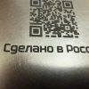 Пример №2 Диск градуированный - 150мм