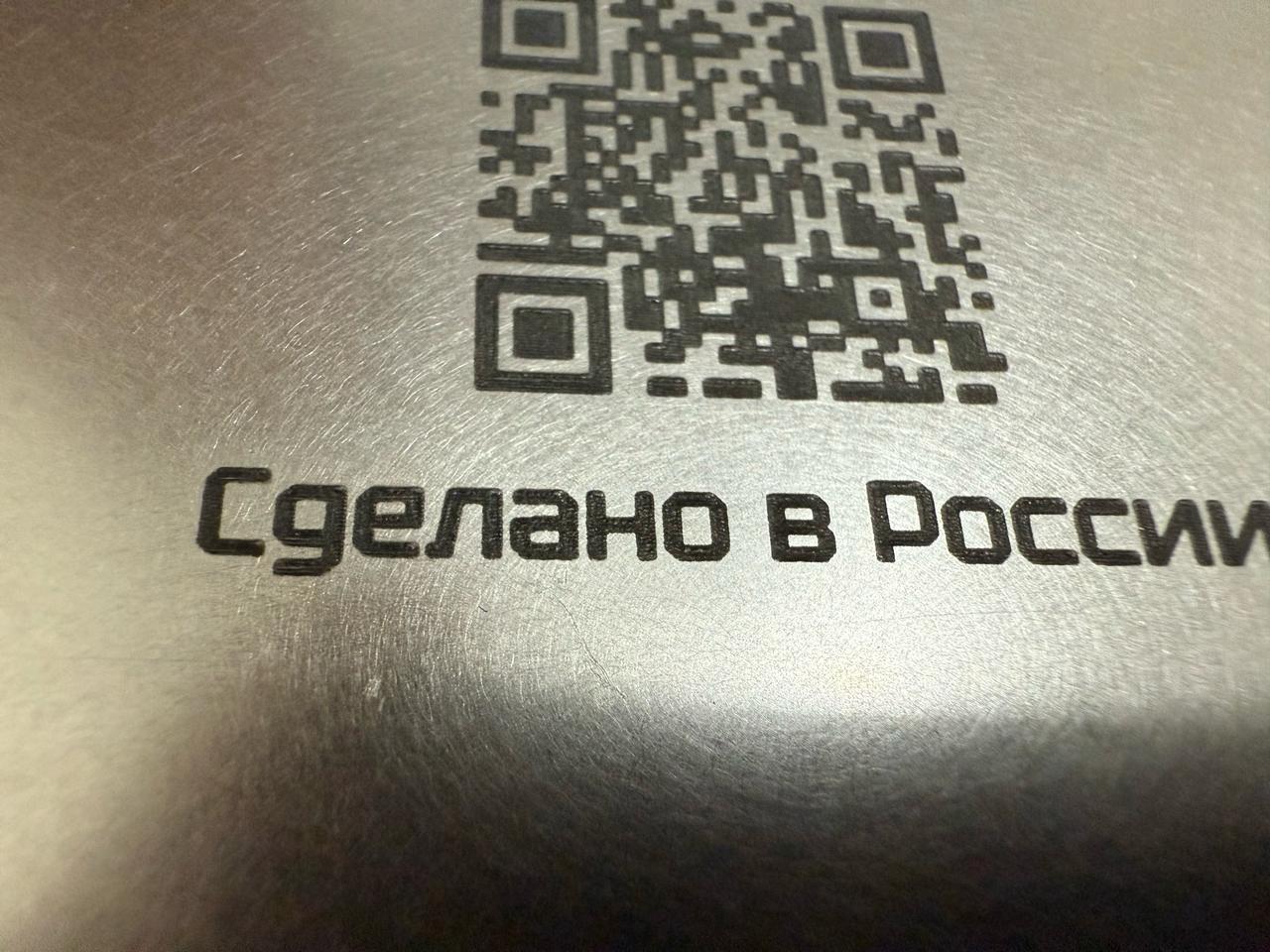 Пример №2 Диск градуированный - 150мм